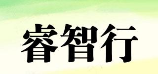 睿智行品牌logo