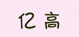 EIKAO/億高品牌logo