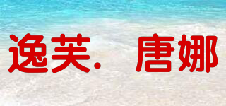 Effye．Dana/逸芙．唐娜品牌logo