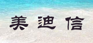 美迪信品牌logo