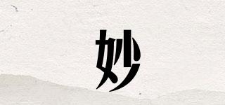 妙姛品牌logo