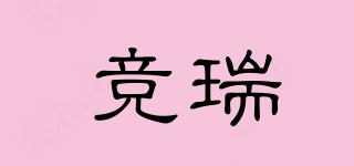 競?cè)鹌放苐ogo