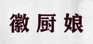 徽廚娘品牌logo