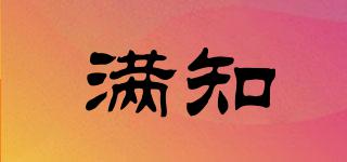 滿知品牌logo