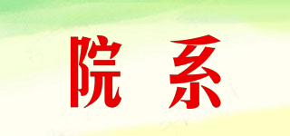 YAAXXEEY/院系品牌logo