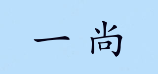FASHION ONE/一尚品牌logo