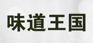 SMAGSRIGET KINGDOM OF TASTE/ 味道王國(guó)品牌logo