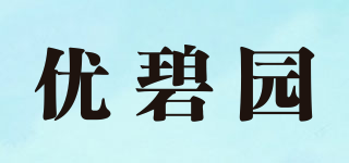優(yōu)碧園品牌logo