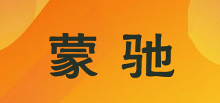 蒙馳品牌logo