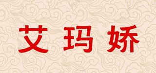 EULMAJOY/艾瑪嬌品牌logo