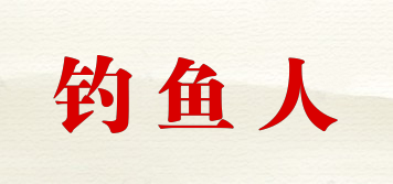 FISHPERSON/釣魚人品牌logo