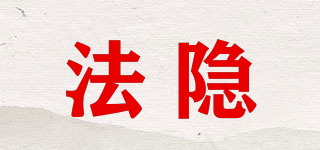 Ont droit/法隱品牌logo
