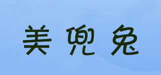 美兜兔品牌logo