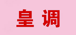 EMPEROR TONES/皇調(diào)品牌logo