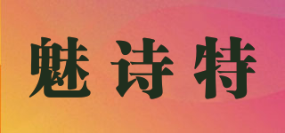 MERSETER/魅詩特品牌logo