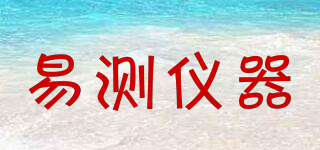 YCYQ/易測(cè)儀器品牌logo