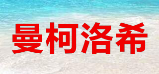 MANEURLOSI/曼柯洛希品牌logo