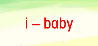 i－baby品牌logo