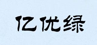 億優(yōu)綠品牌logo