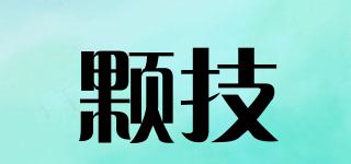 顆技品牌logo