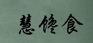 慧饞食品牌logo