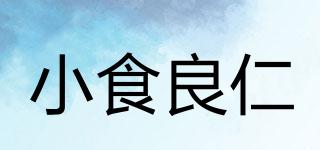 小食良仁品牌logo