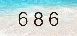 686品牌logo
