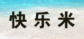 快樂(lè)米品牌logo