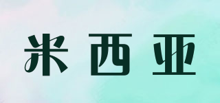 米西亞品牌logo