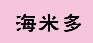 海米多品牌logo