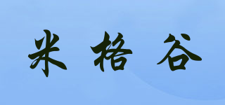 米格谷品牌logo