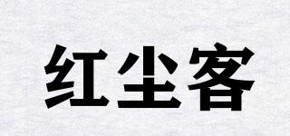 紅塵客品牌logo