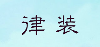 律裝品牌logo