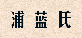 PRANASH/浦藍(lán)氏品牌logo