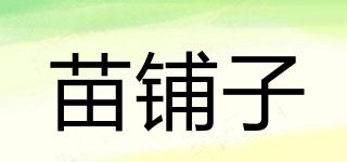 苗鋪?zhàn)悠放苐ogo