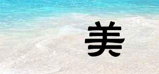 忞美品牌logo