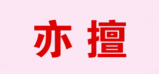 亦擅品牌logo
