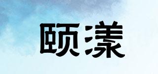 YeerYooeng/頤漾品牌logo