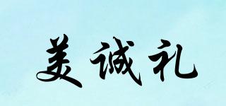 美誠(chéng)禮品牌logo
