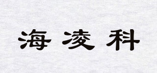 Hi-Link/海凌科品牌logo