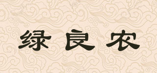 綠良農(nóng)品牌logo