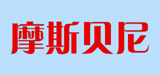 MOSEBENI/摩斯貝尼品牌logo