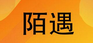 陌遇品牌logo