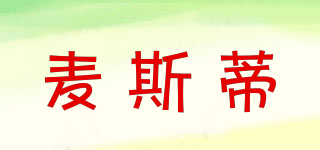 麥斯蒂品牌logo