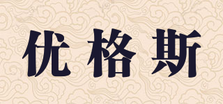 優(yōu)格斯品牌logo