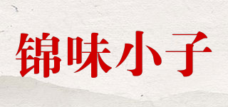 錦味小子品牌logo