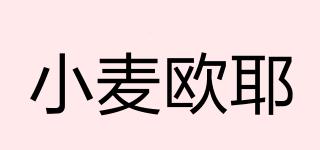 小麥歐耶品牌logo