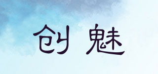 創(chuàng)魅品牌logo