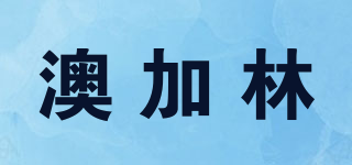 OKALIN/澳加林品牌logo