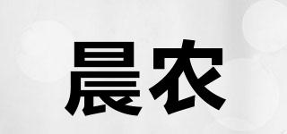 晨農(nóng)品牌logo